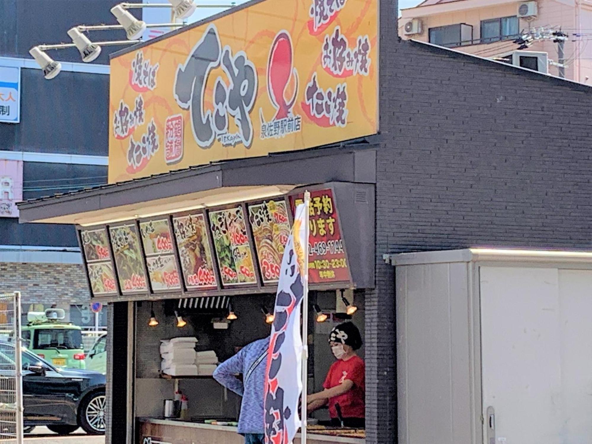 里伯 Restaurant Backhaus酒店 外观 照片